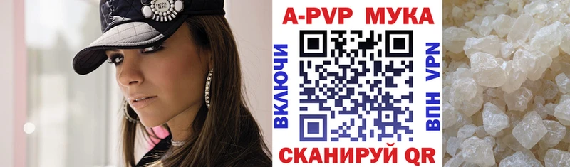 Купить закладку Гашиш Alpha PVP КОКАИН АМФ Марихуана МЕФ Бийск
