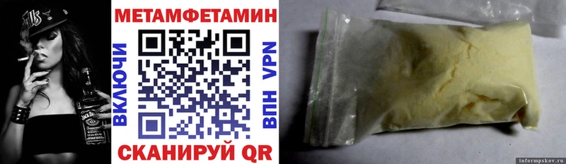 Купить  Бийск  АМФЕТАМИН 97% 