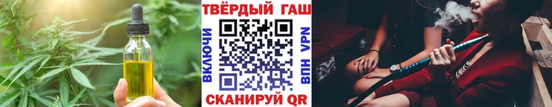 Купить где  Бийск  Canna-Cookies конопля 