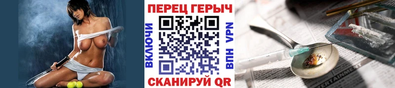 Купить закладки  Бийск  ГЕРОИН VHQ 
