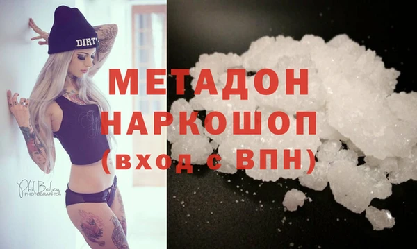 синтетический гашиш Дмитров