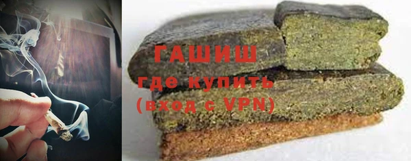 синтетический гашиш Дмитров