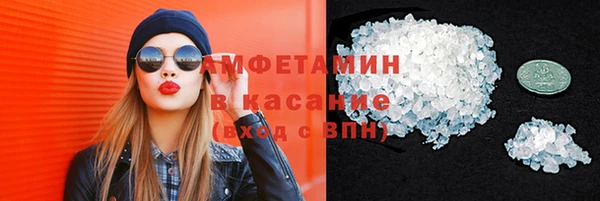 марихуана Елизово