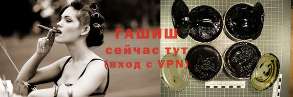 синтетический гашиш Дмитров