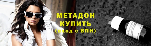 синтетический гашиш Дмитров