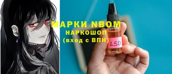 эйфоретик Дмитровск