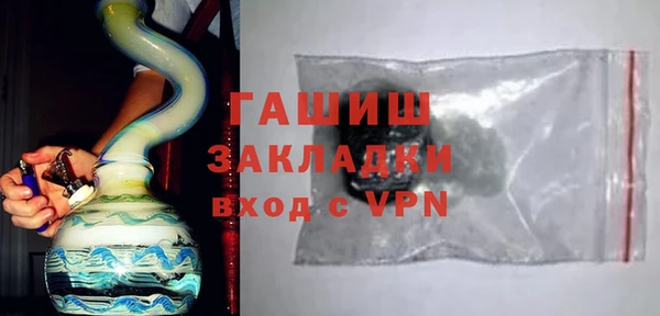 эйфоретик Дмитровск