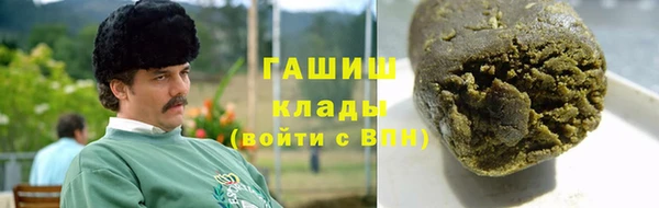 синтетический гашиш Дмитров