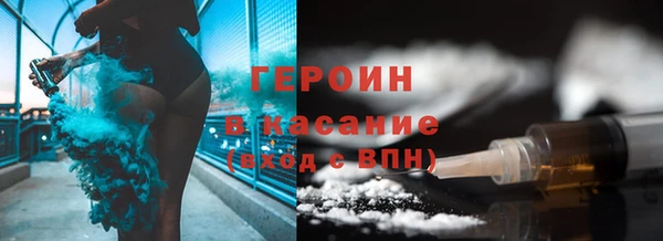 эйфоретик Дмитровск