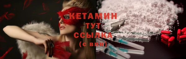 мефедрон Ельня