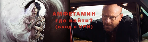 эйфоретик Дмитровск