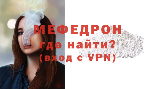 эйфоретик Дмитровск