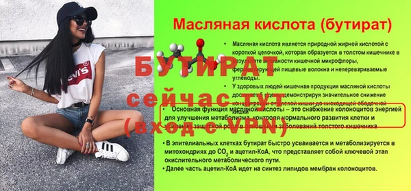 эйфоретик Дмитровск