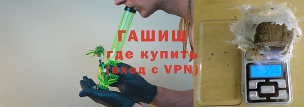 мефедрон Ельня
