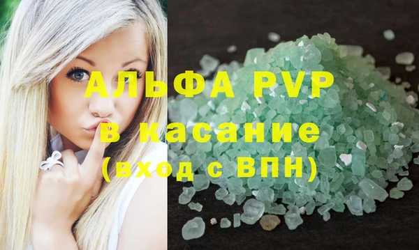 синтетический гашиш Дмитров