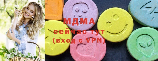 эйфоретик Дмитровск