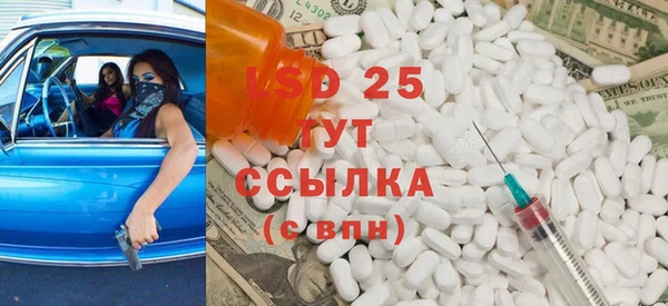 эйфоретик Дмитровск