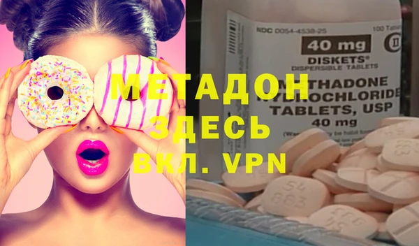 синтетический гашиш Дмитров