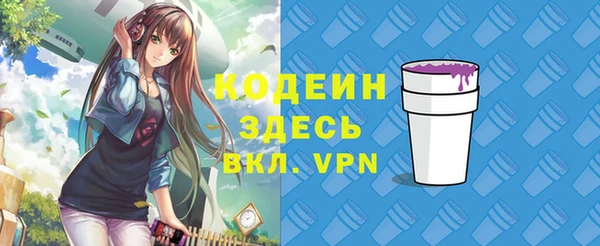 синтетический гашиш Дмитров