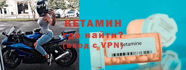 синтетический гашиш Дмитров
