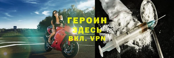 мефедрон Ельня