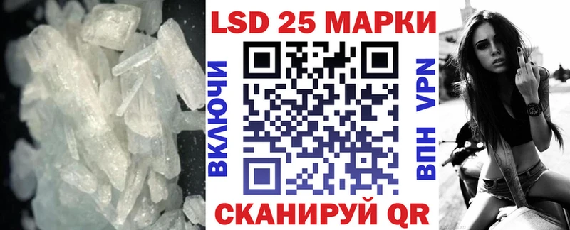 LSD-25 экстази ecstasy  Купить  Бийск 