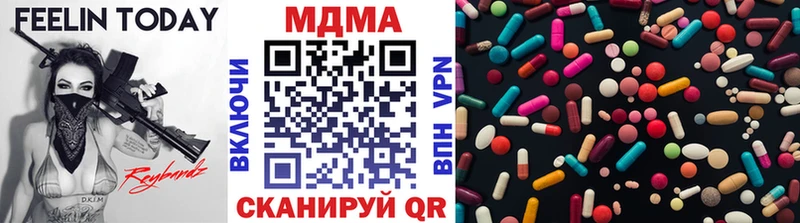 МДМА молли  Купить закладки  Бийск 