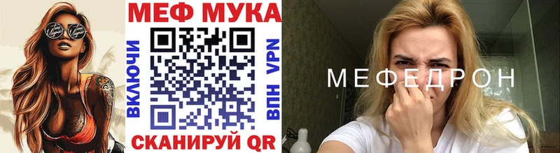 Меф кристаллы  Купить  Бийск 