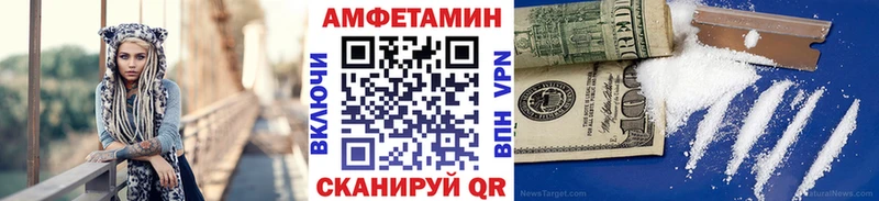 Купить закладки  Бийск  Первитин пудра 