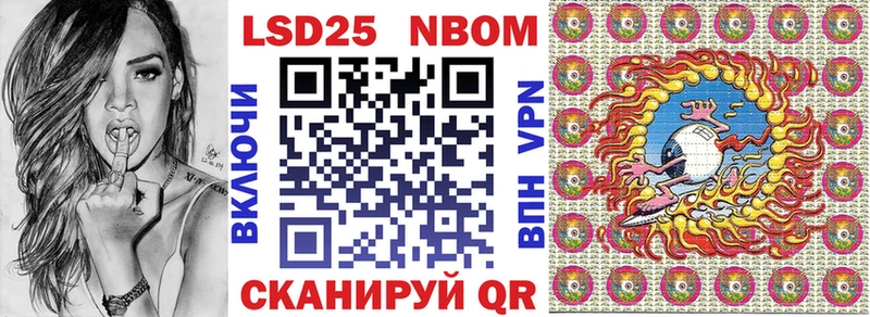 Купить  Бийск  Марки 25I-NBOMe 1,8мг 