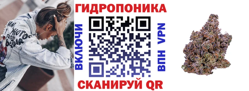 Бошки марихуана семена Бийск