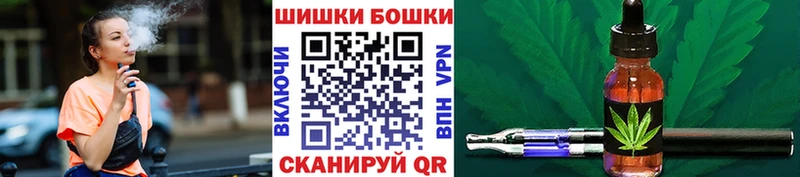 МАРИХУАНА Bruce Banner  Купить где  Бийск 